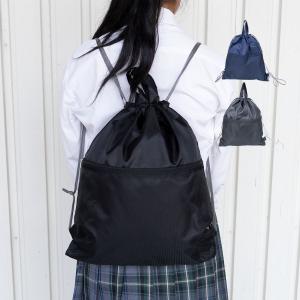 ナップサック キッズ 子供 男の子 女の子 リュックサック 紺 黒 男女兼用 サブバッグ 体操服入れ シューズケース 軽量 軽い かばん 小学生 中学生 高校生 9346