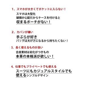 ベルトポーチ メンズ スマホ スマホポーチ ベ...の詳細画像2