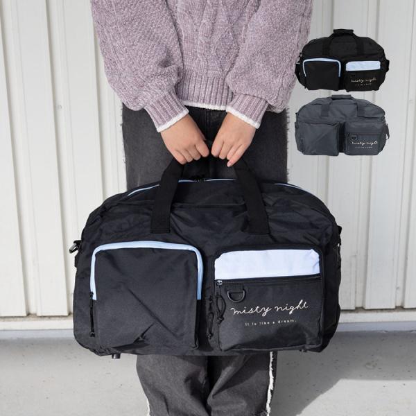 ボストンバッグ レディース 大容量 45L 2way 修学旅行 2泊 3泊 合宿 撥水 スポーツ キ...