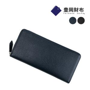 総刺し子　財布 楽天市場】武州正藍染 刺子財布 ラウンドファスナー Sashiko Wallet