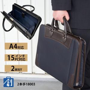 【美品】ビジネスバッグ BASiS tokyo ビジネスバッグ 1本手 ダレスバッグ ビジネス ミニマル
