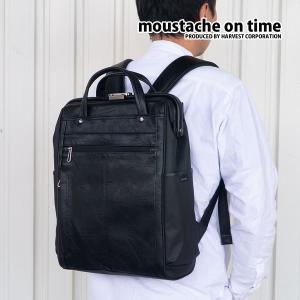 ダレスバッグ メンズ ビジネスバッグ 鍵付き a4 pc 13インチ ダレスリュック 通勤 おしゃれ ブランド moustache on time ムスタッシュオンタイム JZT-2760｜kaban-soko