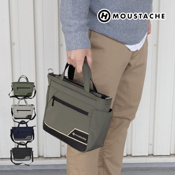トートバッグ ミニ メンズ ファスナー 小さめ ブランド 2way ショルダーバッグ 斜めがけ 肩掛...
