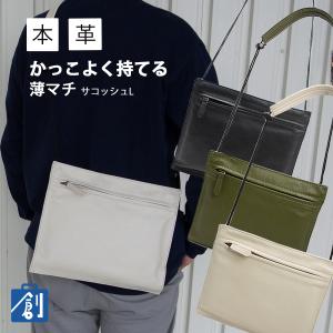 財布 スマホ入る メンズ メンズショルダーバッグ の商品一覧 バッグ ファッション 通販 Yahoo ショッピング