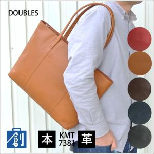 かばん創庫 ダブルス Doubles ブランドで探す Yahoo ショッピング