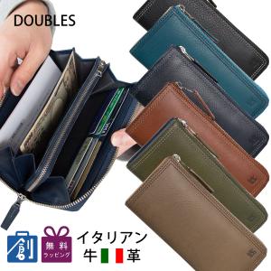 かばん創庫 ダブルス Doubles ブランドで探す Yahoo ショッピング