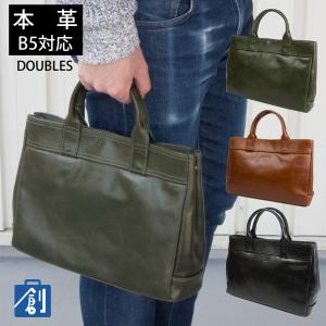 かばん創庫 ダブルス Doubles ブランドで探す Yahoo ショッピング