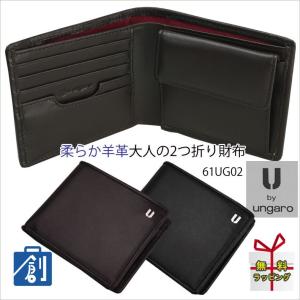 ウンガロ 財布の商品一覧 通販 Yahoo ショッピング