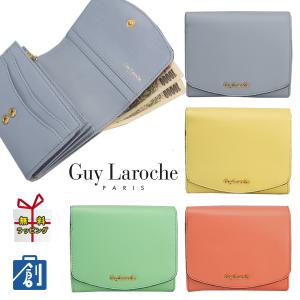 ギラロッシュ 二つ折り財布 レディース 財布 2つ折り 本革 レザー 折り財布 大容量 大きめ フラップ かわいい 黄色 緑 ブランド Guy Laroche Cp かばん創庫 通販 Yahoo ショッピング
