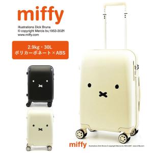 KLM ミッフィー スーツケース キャリーケース 旅行用バッグ/キャリーバッグ 超目玉特価品