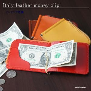 美品 MOTO モト マネークリップ MC1 フロントポケット付き