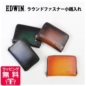 小銭入れ メンズ コインケース EDWIN エドウィン コインケース  0510454  イタリアンレザー 本革 牛革 革 仕切り付｜kabanism