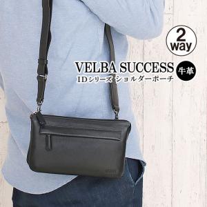 ショルダーバッグ セカンドバッグ メンズ 12-6061 軽量 牛革 VELBA SUCCESS ベルバサクセス IDシリーズ 2ルーム 横型 おしゃれ ポーチ クラッチバッグ 2way