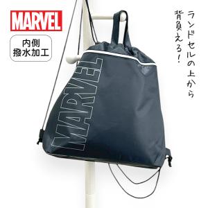 ナップサック 男の子 おしゃれ ナイロン MARVEL マーベル ナップサック サブバッグ こども 女子 男子 体操着入れ 体操着袋 巾着袋 128591