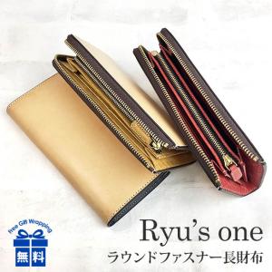 長財布 メンズ ブランド 15-4065 RYU'S ONE リューズワン ヌメ革 ラウンド財布 L字ファスナー長財布 ウォレット ファスナー小銭入れ 本革 プレゼント レザー｜kabanism