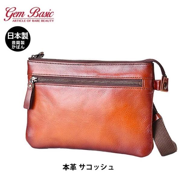 ショルダーバッグ 2way 豊岡製 1503 GEM BASIC ジェムベーシック 牛革シャドーサコ...