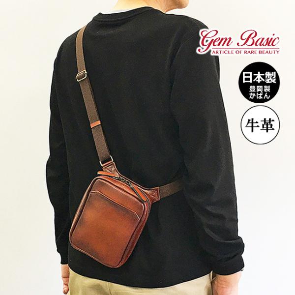 ショルダーバッグ メンズ 豊岡製鞄 GEM BASIC ジェムベーシック 牛革 ミニ 縦型  ブラウ...