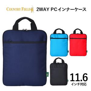 タブレットケース 小学生 16008 Country Field カントリーフィールド PCインナーケース 11.6インチ対応 取手付き ポーチ ipadケース ポーチ ランドセル おしゃれ｜kabanism