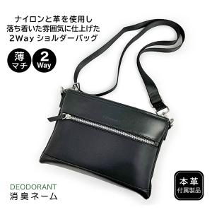 ショルダーバッグ メンズ 小さい 横型 斜めが...の詳細画像1