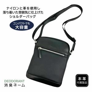 ショルダーバッグ メンズ 小さい 縦型 ユーピ...の詳細画像1