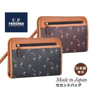 クラッチバッグ セカンドバッグ メンズ 日本製 U.Prenoma ユーピーレノマ ポーチ モノグラム柄 豊岡製 ブランド A5 クロ ブラウン 20118