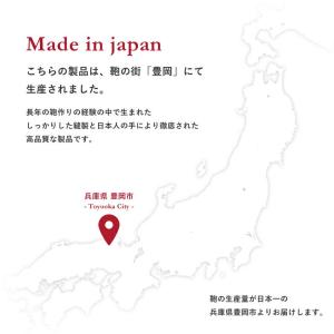 クラッチバッグ セカンドバッグ メンズ 日本製...の詳細画像1