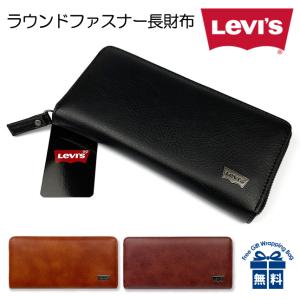 長財布 メンズ ブランド 22518311 Levi's リーバイス ロゴプレート プレーン ラウンドファスナー長財布 ファスナー財布 学生 社会人 プレゼント 父の日 ギフト｜kabanism