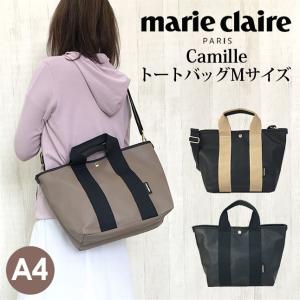 トートバッグ レディース 240-221 marie claire マリ・クレール Camille カミーユ Mサイズ a4 2way トート スクエア 中学生 高校生 大学生 通学 旅行 おしゃれ｜kabanism