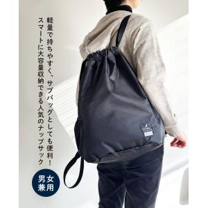 ナップサック 高校生 おしゃれ KANGOL ...の詳細画像3