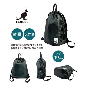 ナップサック 高校生 おしゃれ KANGOL ...の詳細画像4