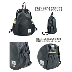 ナップサック 高校生 おしゃれ KANGOL ...の詳細画像5
