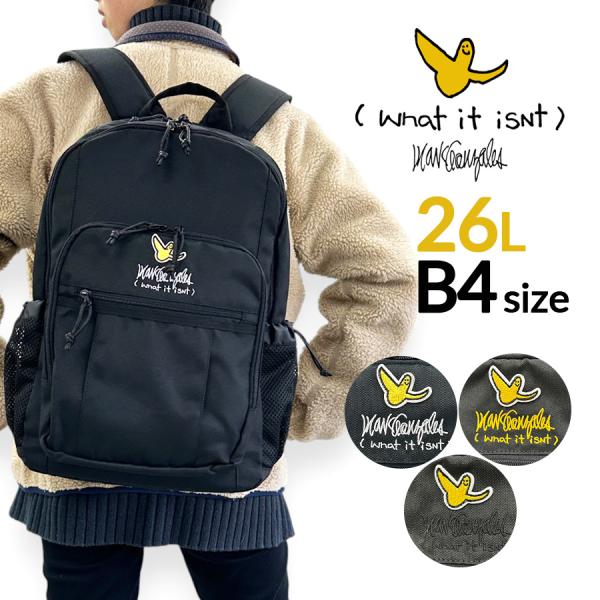 リュック 通学 修学旅行 ２層式 PCポケット 大容量 26L 人気 かっこいい デイパック A4 ...