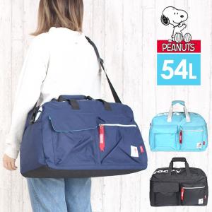 ボストンバッグ 修学旅行 女の子 可愛い 2sn1530bt SNOOPY