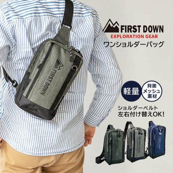 ワンショルダーバッグ メンズ レディース キッズ 女の子 男の子 小さめ 斜め掛け 軽量 FIRST...
