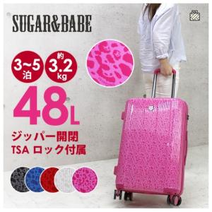 スーツケース M   390-201   SUGAR＆BABE シュガー＆ベイブ かわいい 女性 レディース 48L｜kabanism