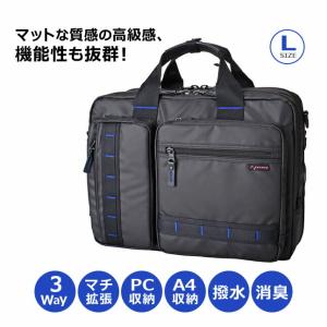 ビジネスバッグ メンズ リュック Lサイズ 3...の詳細画像1