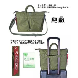 多機能 トートバッグ ミニヘルメットバッグ M...の詳細画像4