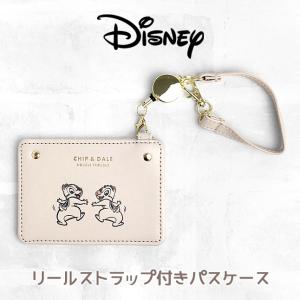 バースデーカード ディズニー チップとデールの商品一覧 通販 Yahoo ショッピング