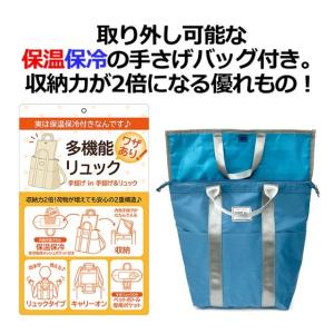 多機能 リュック レディース 4750yu H...の詳細画像1