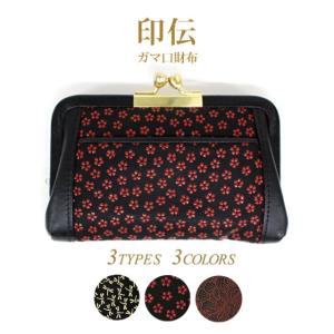 San-X（サンエックス） にゃんにゃんにゃんこ がま口コインケース