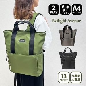 FEILER フェイラー リュック パラディスジャカード A4サイズ収納可
