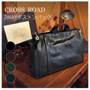 ボストンバッグ メンズ レディース 本革　50-5057   CROSSROAD クロスロード 2way  ボストン 日本製  B4サイズ収納｜kabanism