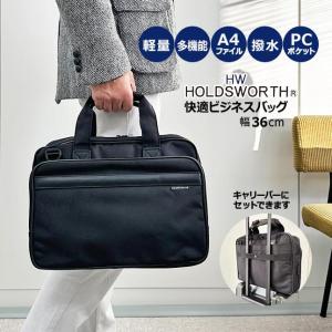 ビジネスバッグ メンズ 2way PC対応 軽量 多機能 通勤 出張 A4ファイル