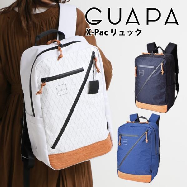 リュック メンズ GUAPA グアパ デイパック 51000 バックパック X-Pac 人気 撥水 ...