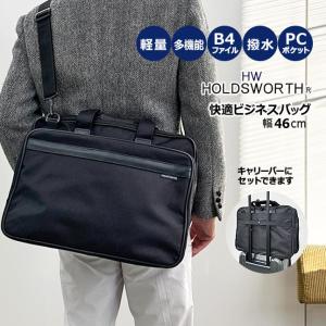 SWISSWIN スイスウィン ビジネスバッグ 3way 多機能 リュックサック