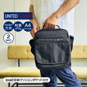 ショルダーバッグ ビジネス A4 黒