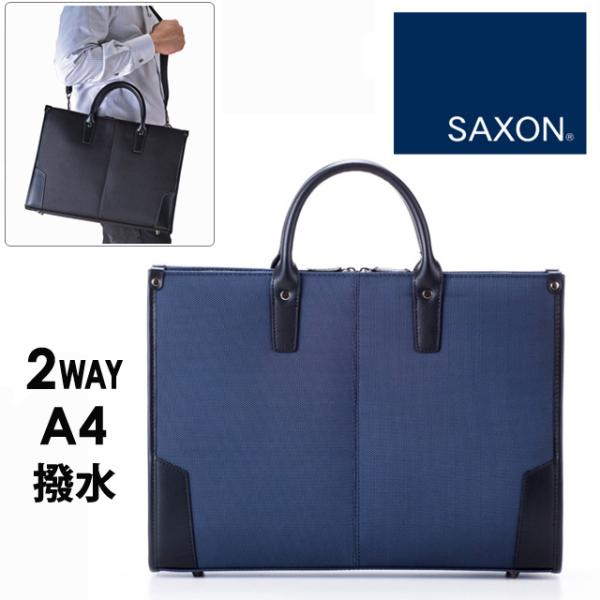 ビジネスバッグ メンズ 大容量 軽量 撥水 5218 2way ショルダー SAXON サクソン ブ...
