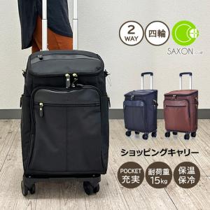 Luggage スーツケース soelte ソエルテ ソフトキャリー オートゥイユ