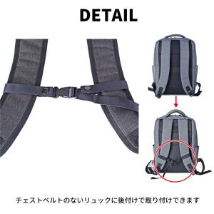 チェストベルト リュックのずれ落ち防止 SAX...の詳細画像2