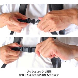 チェストベルト リュックのずれ落ち防止 SAX...の詳細画像4